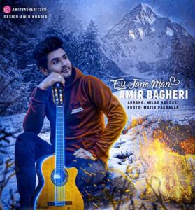 دانلود آهنگ ای جان من از امیر باقری