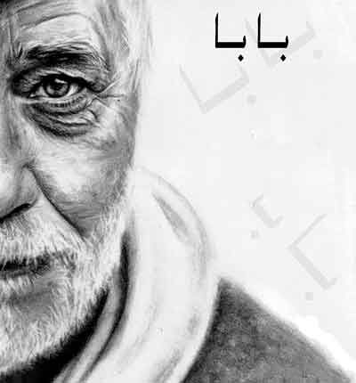 آهنگ ببوسم دستایه پینه بسته از حمید سلمانی