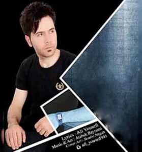 دانلود آهنگ جدید زمونه نارفیق مثل خنجرو تیغه از مهدی یوسفی دانلود آهنگ جدید زمونه نارفیق مثل خنجرو تیغه از مهدی یوسفی