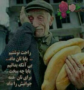 دانلود آهنگ آسمونی شدنت مبارک پدروم تاج سروم از محمود غلامی دانلود آهنگ آسمونی شدنت مبارک پدروم تاج سروم از محمود غلامی