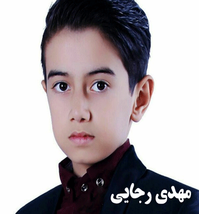 نوحه تو شهید ره عشقی یا علی اصغر از مهدی رجایی