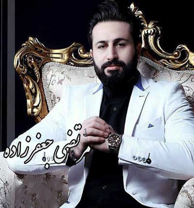 آهنگ باور کن دیوونه نباشی زندونه از مرتضی جعفرزاده