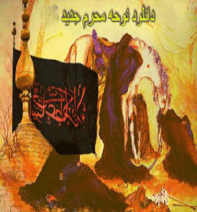 دانلود مداحی چقد دلم تنگ واسه پیرهن مشکی شده بود از ابوالفضل وحیدیان دانلود مداحی چقد دلم تنگ واسه پیرهن مشکی شده بود از ابوالفضل وحیدیان