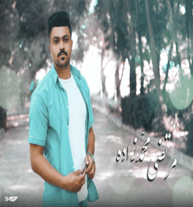 دانلود آهنگ جادها بلندو تاریک (دل من سیاه و تاریک) از مرتضی محمدزاده دانلود آهنگ جادها بلندو تاریک (دل من سیاه و تاریک) از مرتضی محمدزاده