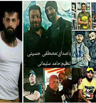 آهنگ دلبر جان مینه سوار از مصطفی حسینی