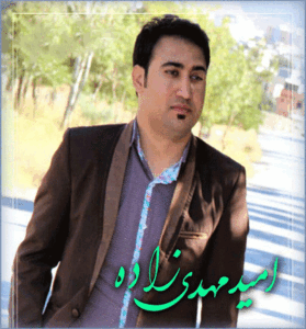 دانلود آهنگ کرمانجی گولا زر از امید مهدی زاده دانلود آهنگ کرمانجی گولا زر از امید مهدی زاده