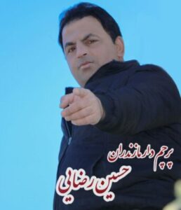 دانلود آهنگ مادر از حسین رضایی