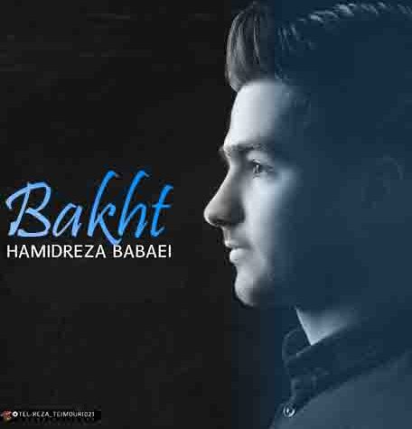 دانلود آهنگ باخت از حمیدرضا بابایی