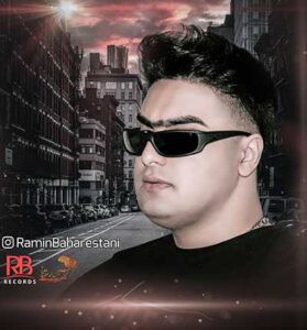 دانلود آهنگ راه برگشت از رامین بهارستانی