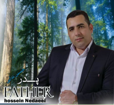 دانلود آهنگ نوازش کن تو موهامو با دست های ترک دار از حسین ندایی دانلود آهنگ نوازش کن تو موهامو با دست های ترک دار از حسین ندایی