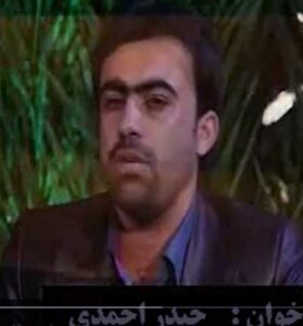 دانلود شروه فوت جوان از حیدر احمدی