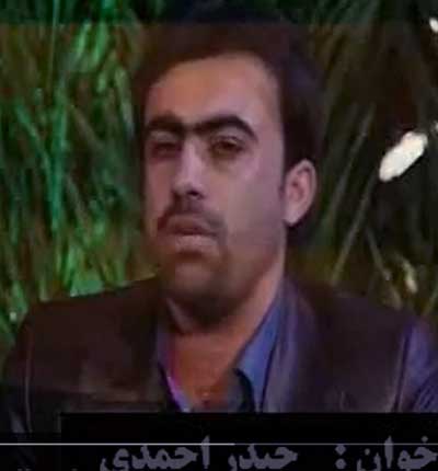 دانلود شروه فوت جوان از حیدر احمدی