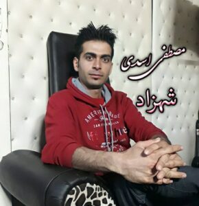 دانلود آهنگ شهرزاد از مصطفی اسدی