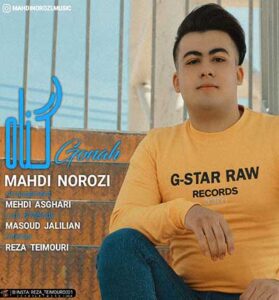 دانلود آهنگ چند روزه که تو رفتیو ( گناه ) از مهدی نوروزی