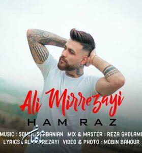 دانلود آهنگ تو از دلی درد من چی ره دونی هیچی ندونی از علی میررضایی دانلود آهنگ تو از دلی درد من چی ره دونی هیچی ندونی از علی میررضایی