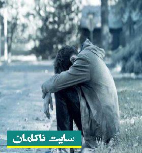 دانلود آهنگ سفر کردی بی من برو بسلامت از حمید قرایی