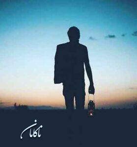 دانلود آهنگ نمیدونستم اینو با یکی دیگه هستی از پویان اسدی دانلود آهنگ نمیدونستم اینو با یکی دیگه هستی از پویان اسدی