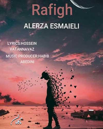 آهنگ رفیق از علیرضا اسماعیلی