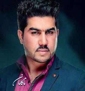 دانلود آهنگ نازدانه دختر از بلال اکبری و ستاره یونس