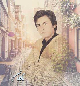 دانلود آهنگ منو باز خیال تو اینکه نیستی چه کنم از مصطفی عبدالله زاده