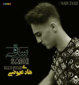 دانلود آهنگ بزه بارون چقدر دلگیره دنیا از هادی عیوضی