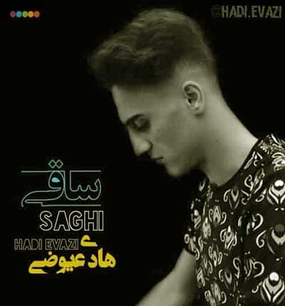 آهنگ بزه بارون چقدر دلگیره دنیا از هادی عیوضی