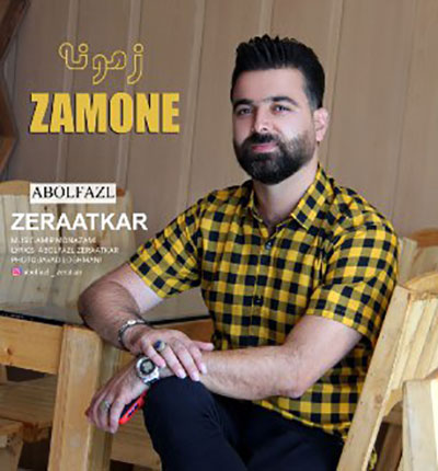 آهنگ زمونه از ابوالفضل زراعتکار