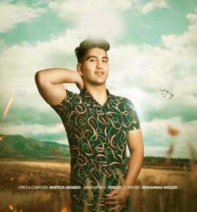 دانلود آهنگ میان ظلمت جانم پر از زور و صفا بود از علیرضا جوادی