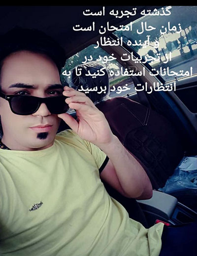 آهنگ ناز کنم دیشه بکشم بوشه از هومن پناهی