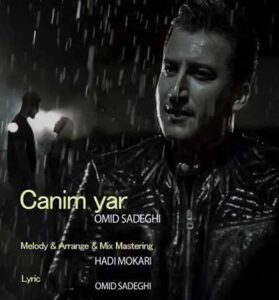 دانلود آهنگ بو نه ایشدی گلیب گورسن باشیما از امید صادقی 