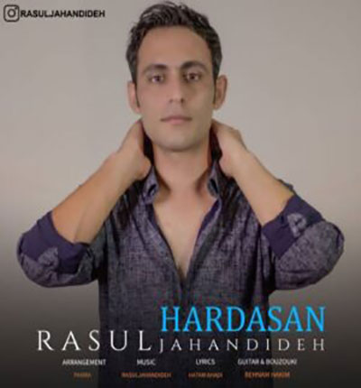 رسول-جهاندیده