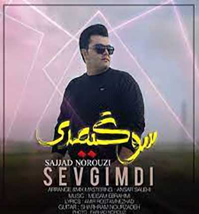 سجاد-نوروزی