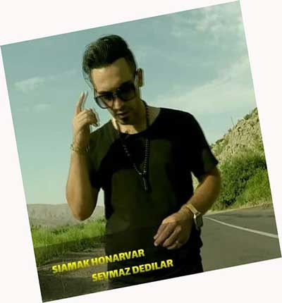 سیامک-هنرور