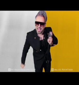 دانلود آهنگ دردت چیه ای رفیق داغون و مستی از پیمان شمس