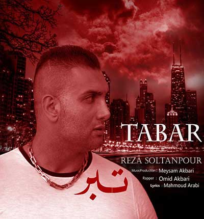 رضا-سلطان-پور