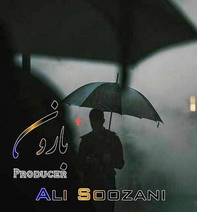 علی-سوزنی