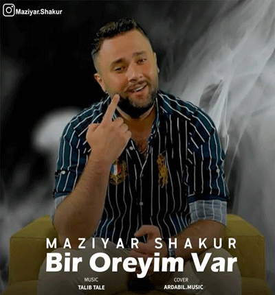 مازیار-شکور