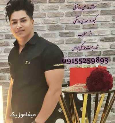 دانلود آهنگ بزن مطرب از علی برزنونی