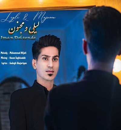 ایمان-دل-زنده