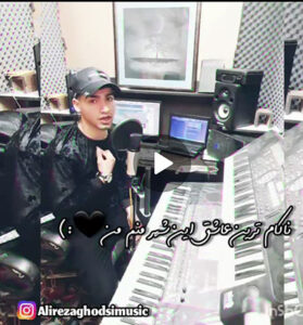 دانلود آهنگ چقده داد زدم برگرد برگرد از علیرضا قدسی دانلود آهنگ چقده داد زدم برگرد برگرد از علیرضا قدسی