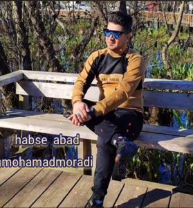 دانلود آهنگ حبس ابد از محمد مرادی