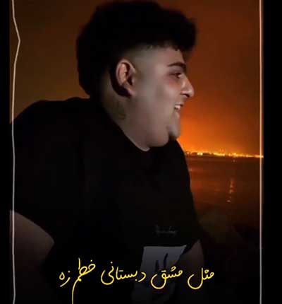 آهنگ مثل مشق دبستانی خطم زه از مجید بازدار