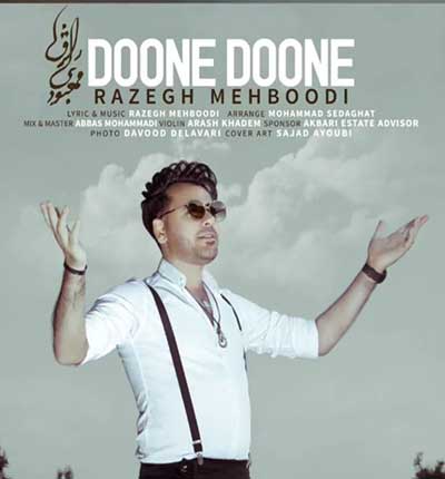 دانلود آهنگ دونه دونه چشل سهو و خمارت از رازق مهبودی