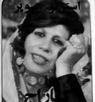 آهنگ گلنار دهقان