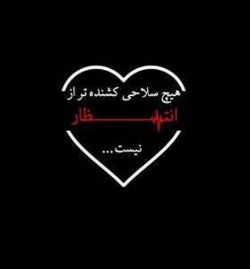 دانلود آهنگ انتظار از امیر بکس و مهدی علیزاده دانلود آهنگ انتظار از امیر بکس و مهدی علیزاده