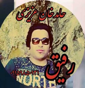 دانلود آهنگ این شراب لعنتی درمون درده از حامدخان عزیزی