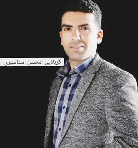 دانلود شروه دشتی مو لالات میکنم از محسن سناسیری