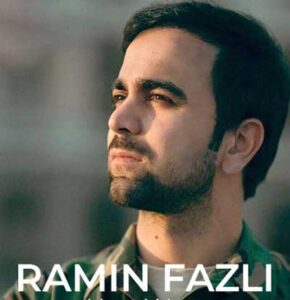 دانلود آهنگ افغانی هنوز در پختگی ها از رامین فضلی دانلود آهنگ افغانی هنوز در پختگی ها از رامین فضلی