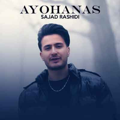 نارفیقی شده کارش نمیاد منو یادش از سجاد رشیدی