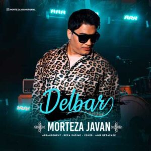 دانلود آهنگ دلبر تو کاریزما داری دلبر از مرتضی جوان